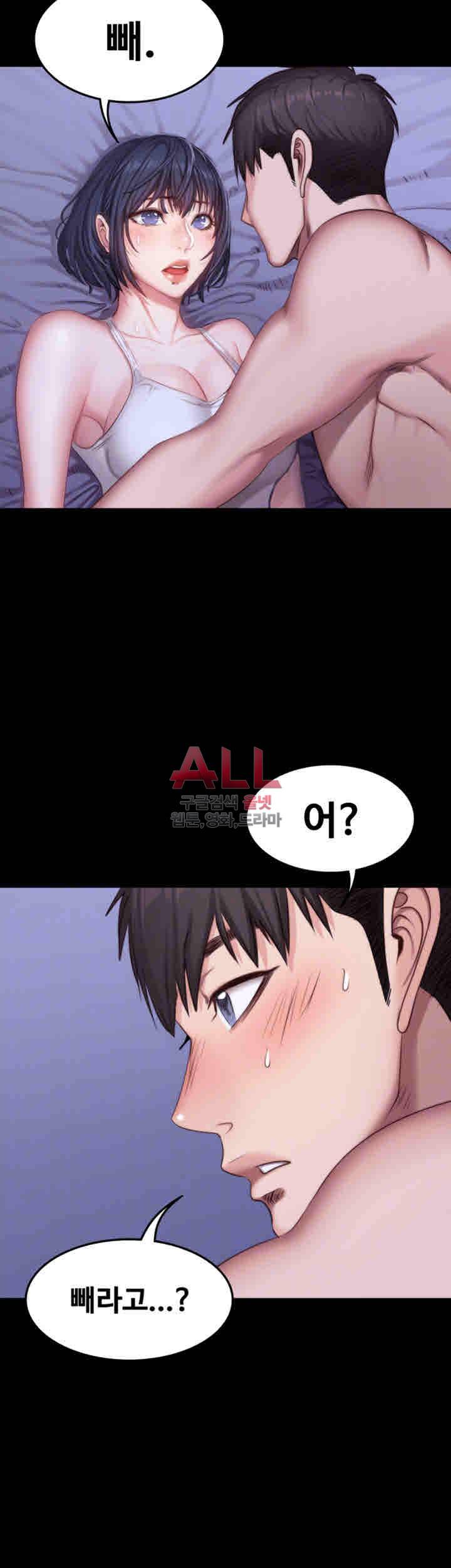 피트니스 24화 8