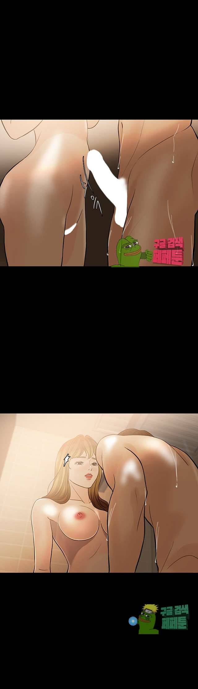 미친 사랑 7화 5