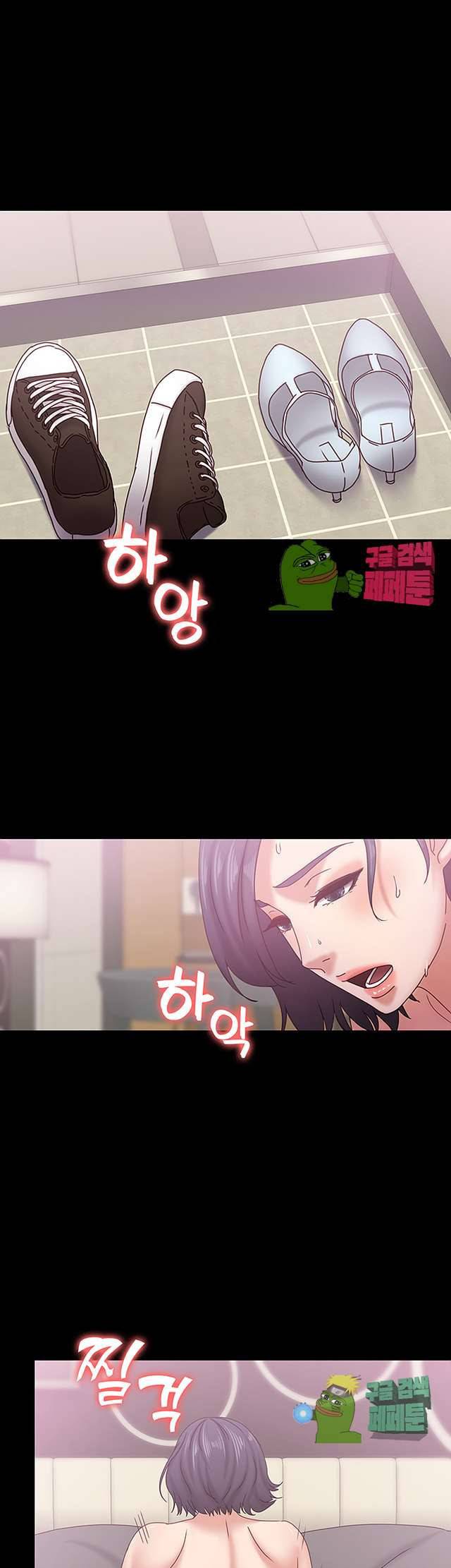 애인모드 19화 5