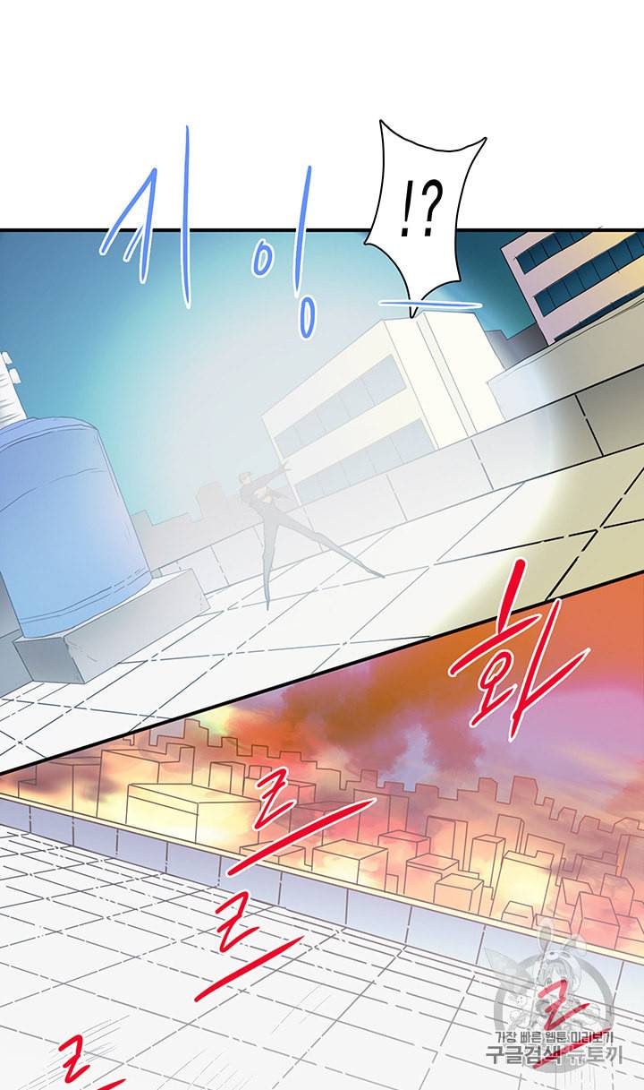 디어 도어 DEAR DOOR 71화 7