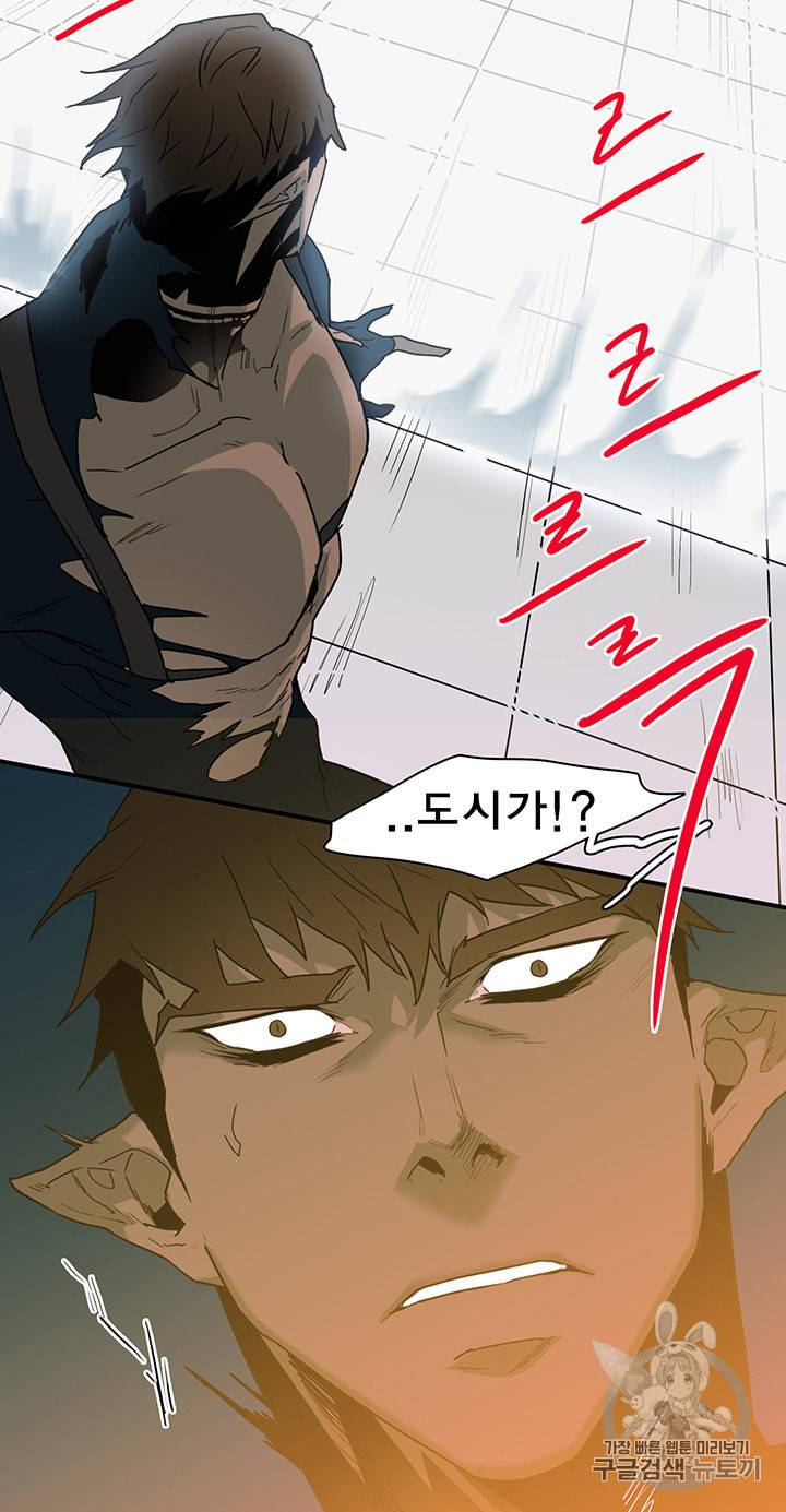 디어 도어 DEAR DOOR 71화 8