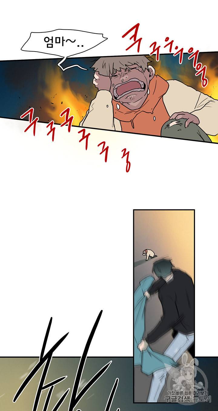 디어 도어 DEAR DOOR 71화 30