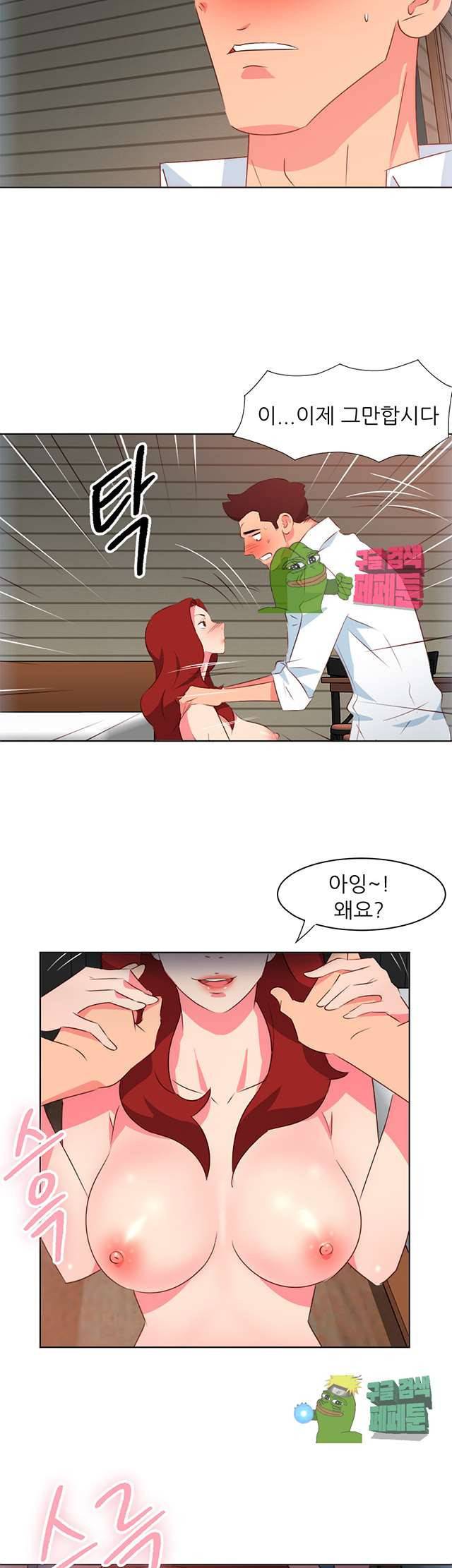 모텔 303호 9화 6