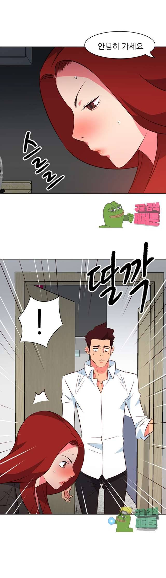 모텔 303호 19화 2