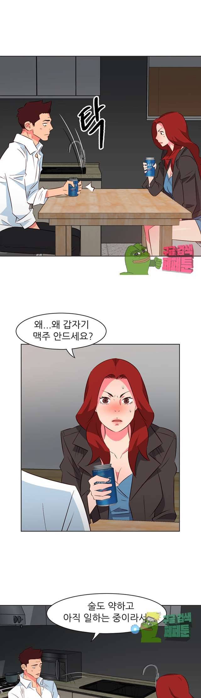 모텔 303호 19화 7