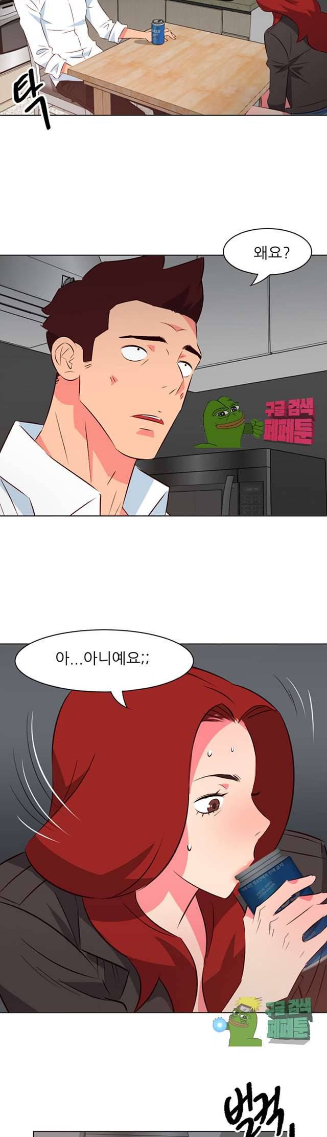 모텔 303호 19화 8