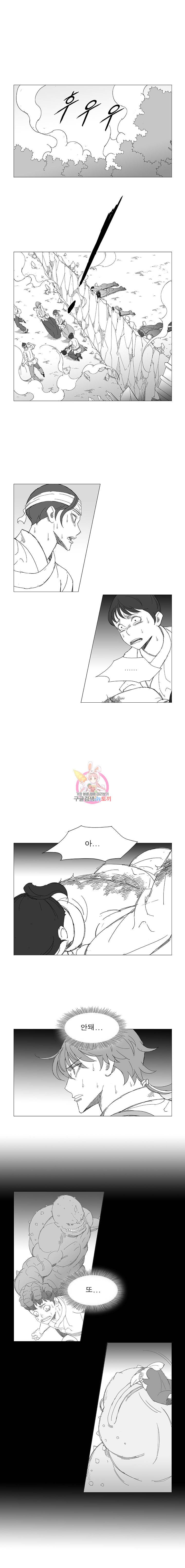 풍검 30화 4