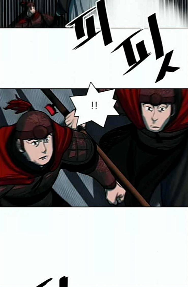 장씨세가 호위무사 49화 2
