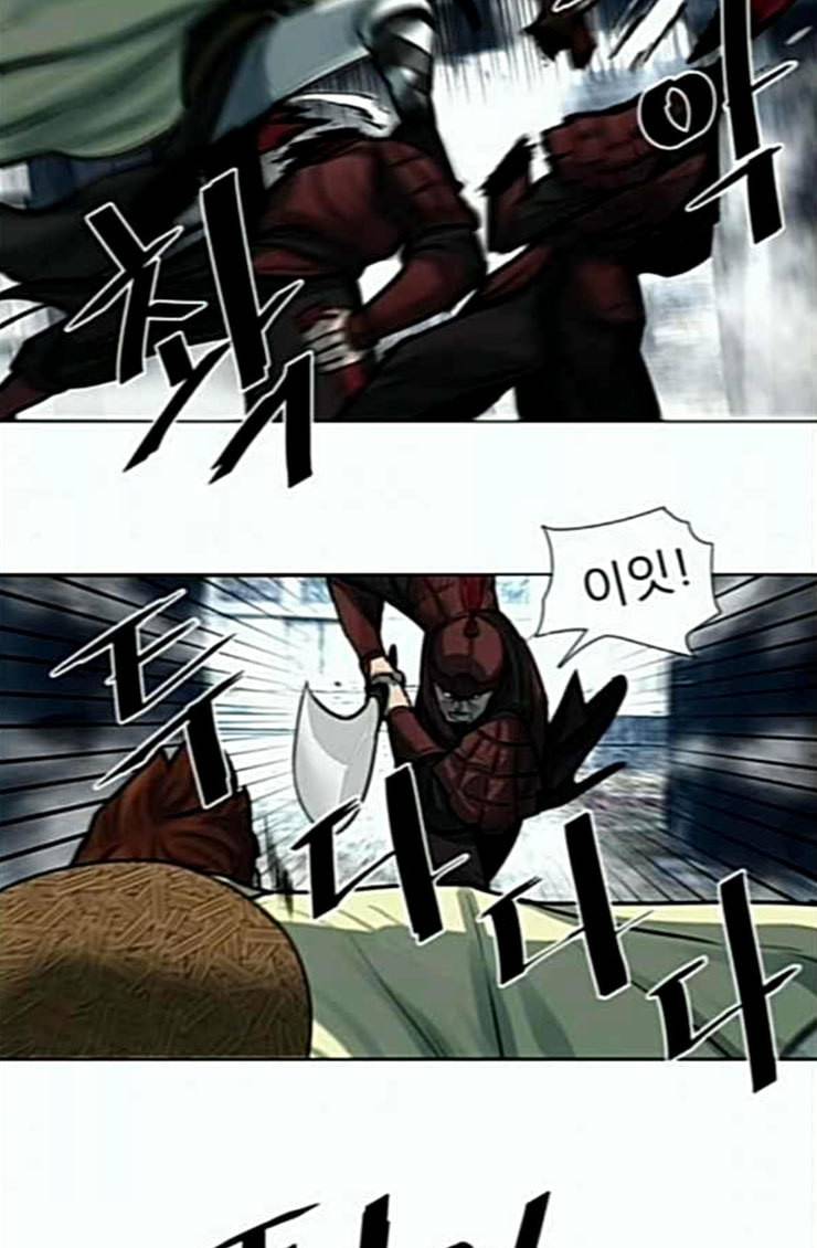 장씨세가 호위무사 49화 6