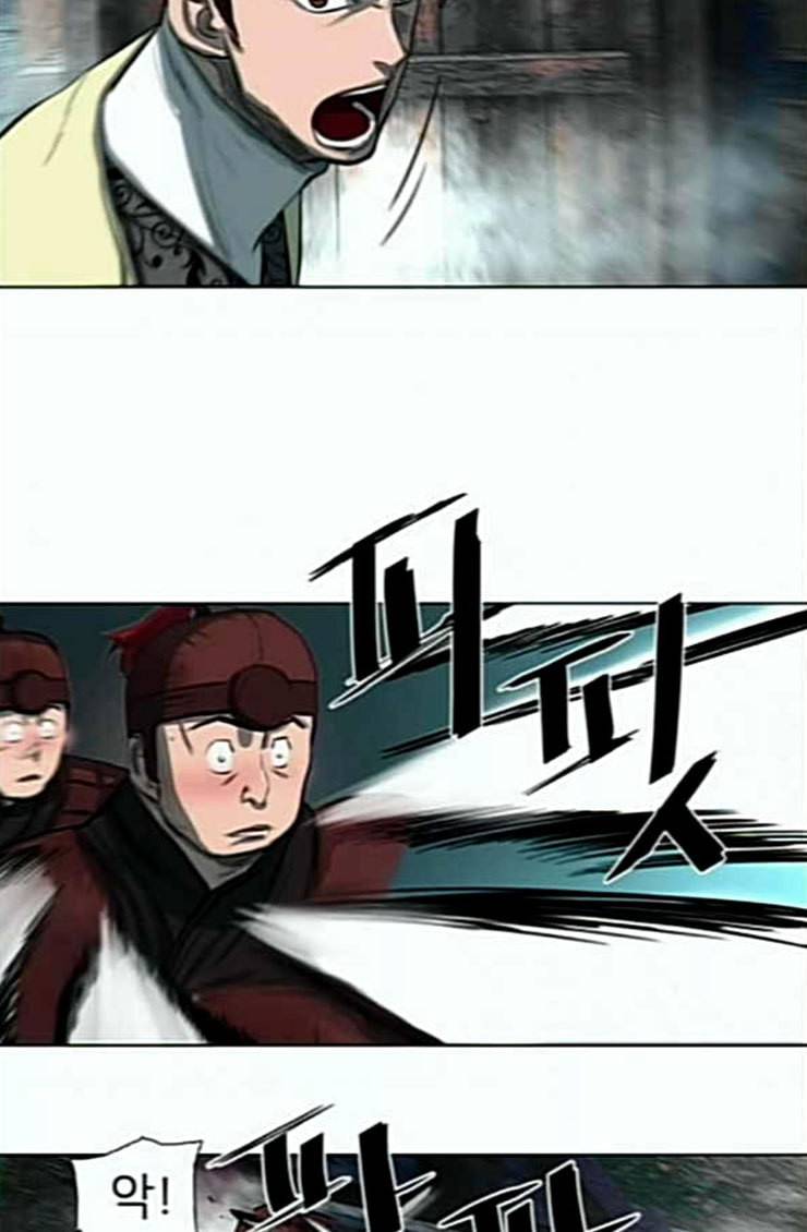 장씨세가 호위무사 49화 10