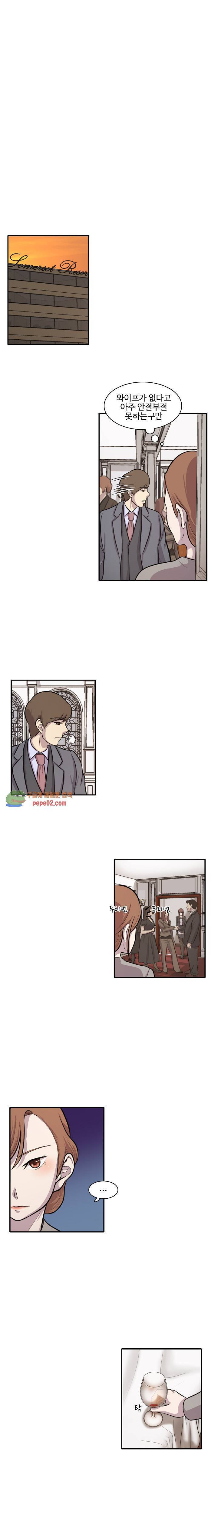 빵과 밥에 관한 진실 9화 2