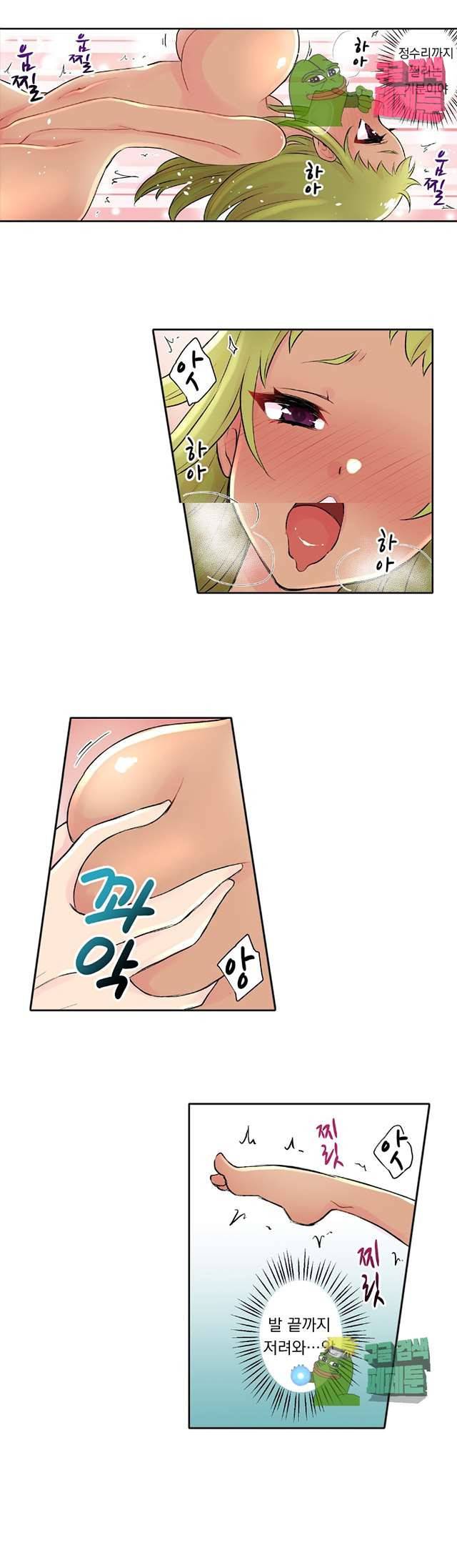 친구야 미안해 6화 2