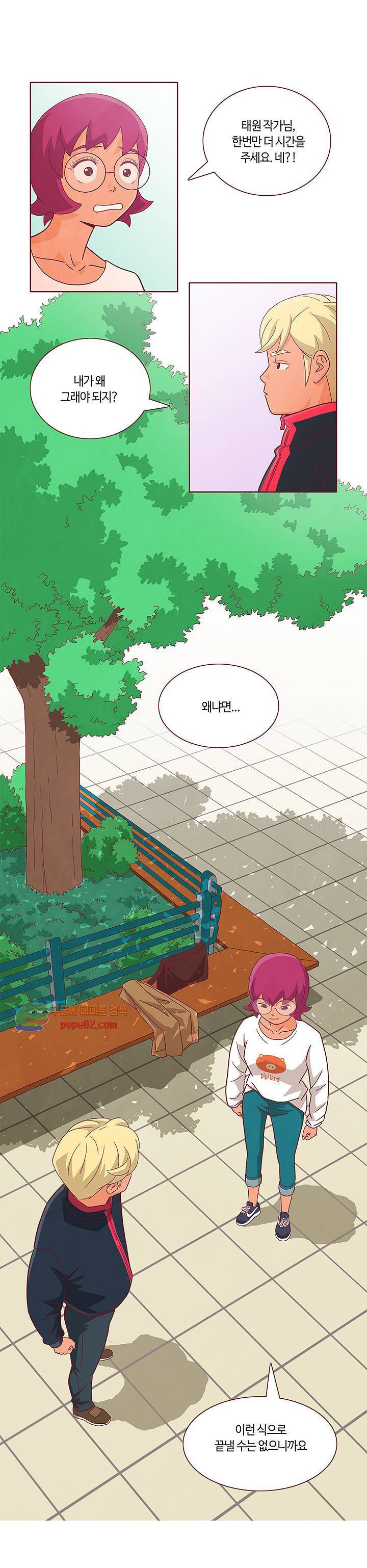 진짜 진짜 하고싶은 그것 6화 10