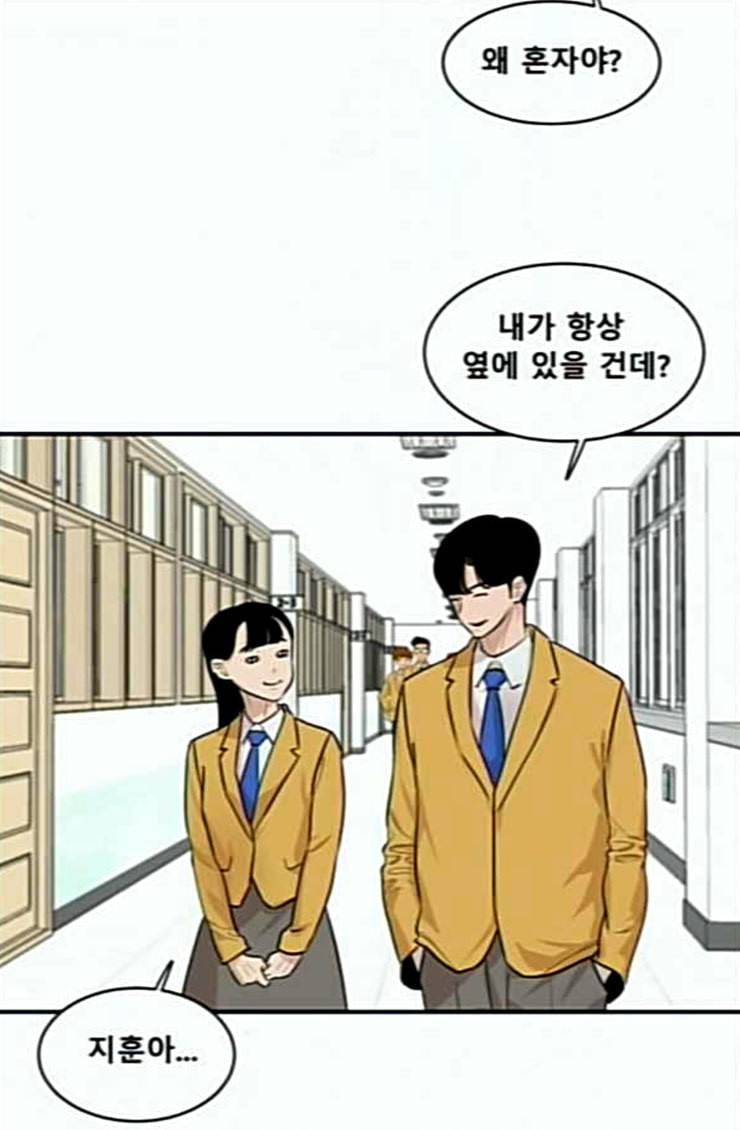 요리GO 시즌2 41화 엄마 5