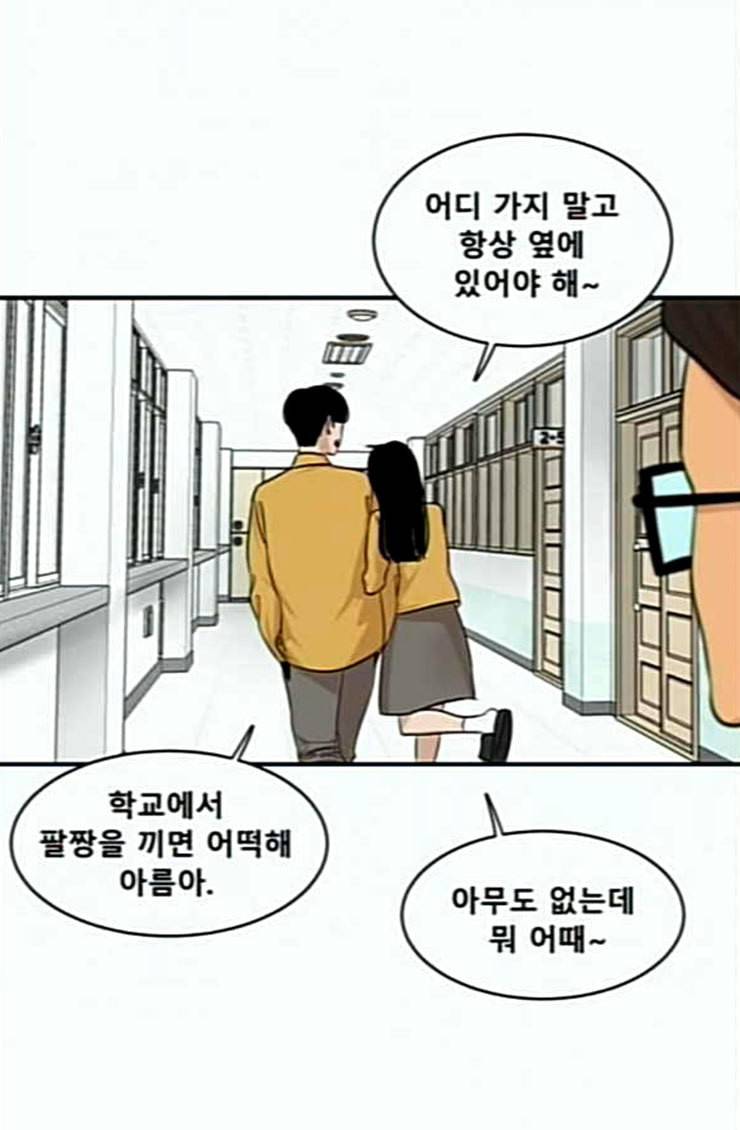 요리GO 시즌2 41화 엄마 6