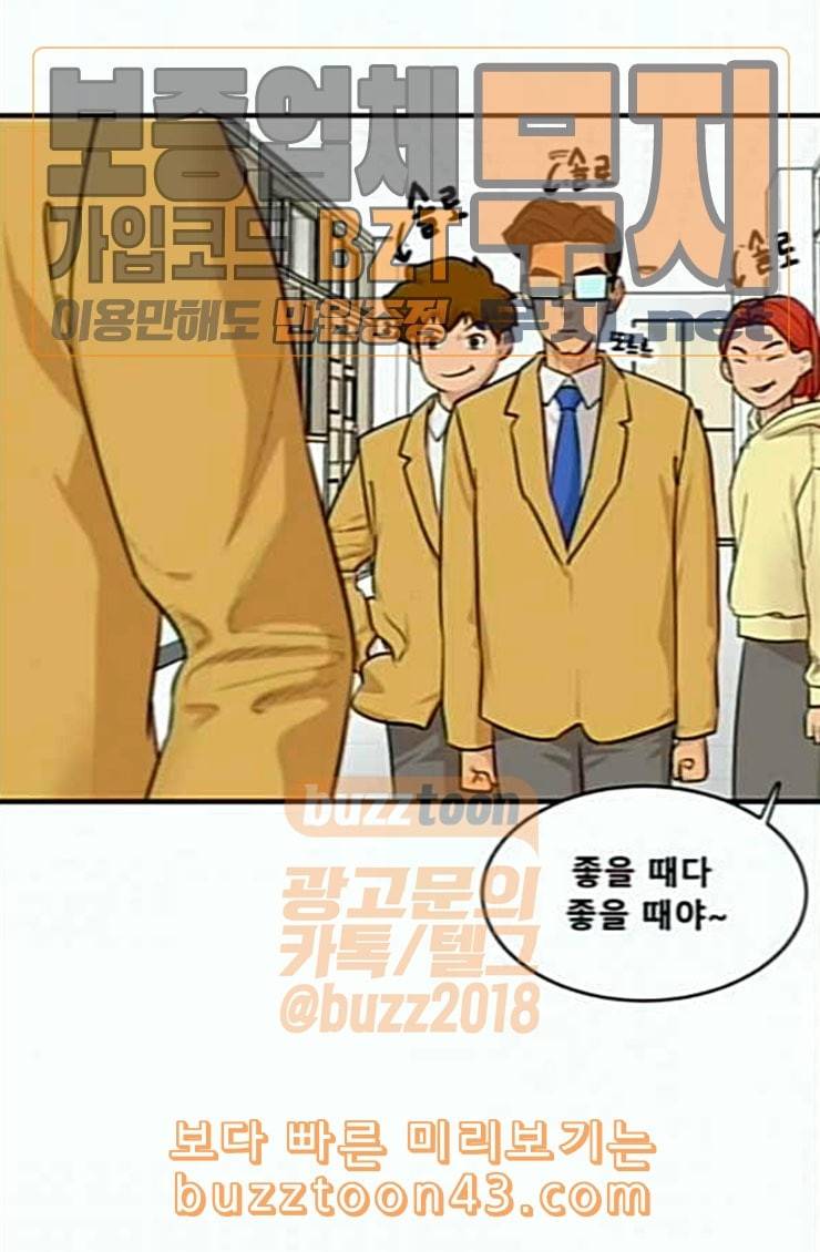 요리GO 시즌2 41화 엄마 7