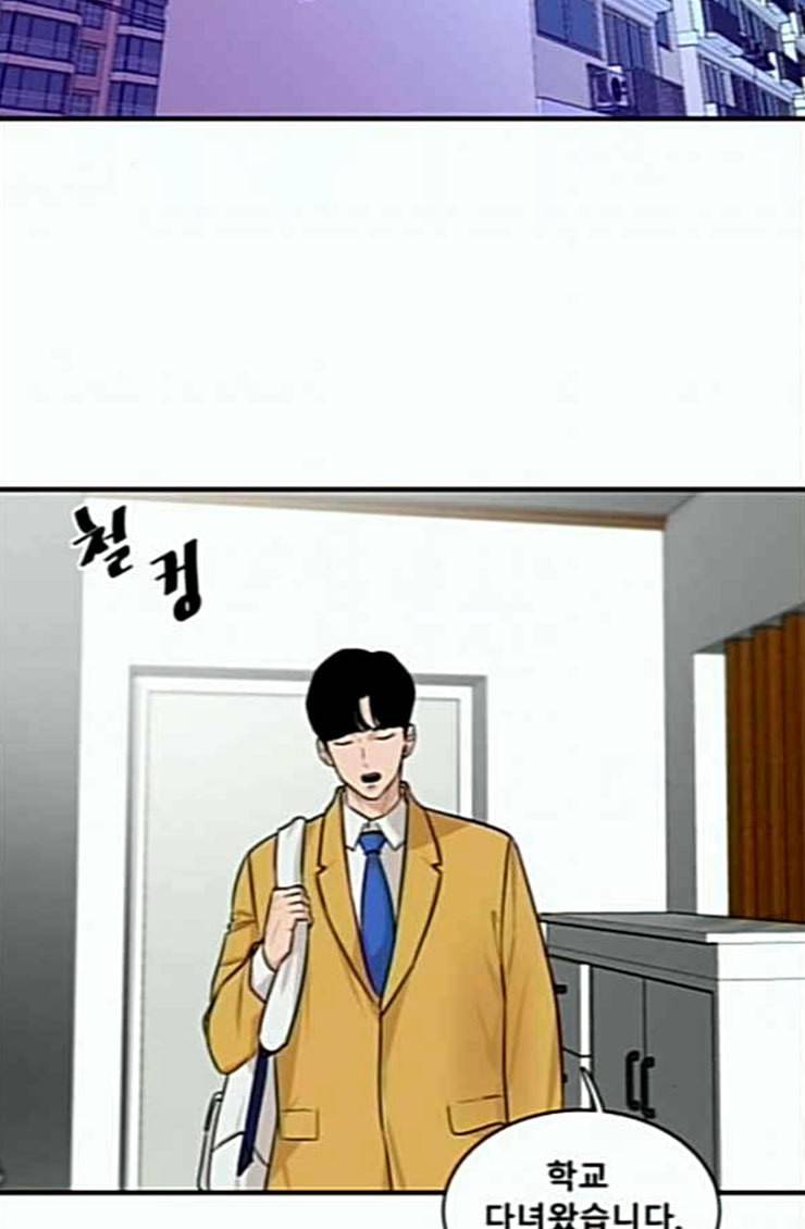 요리GO 시즌2 41화 엄마 9
