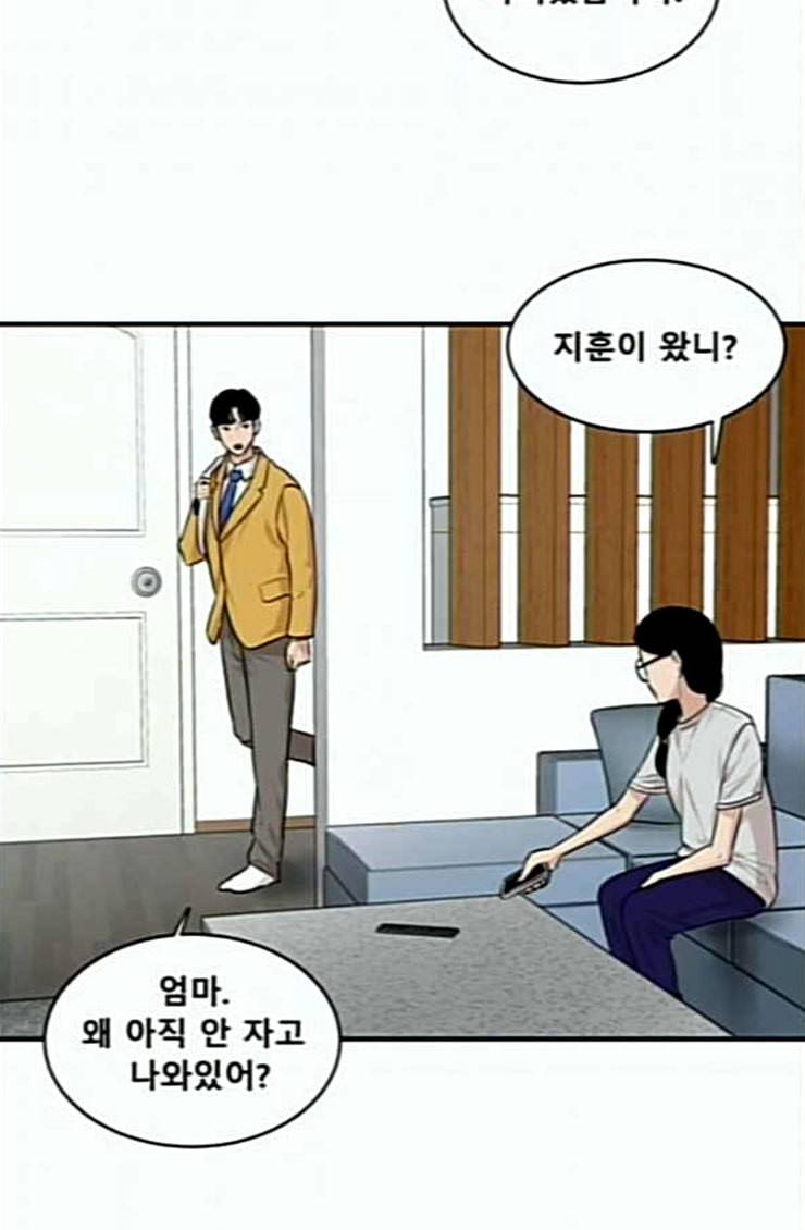 요리GO 시즌2 41화 엄마 10