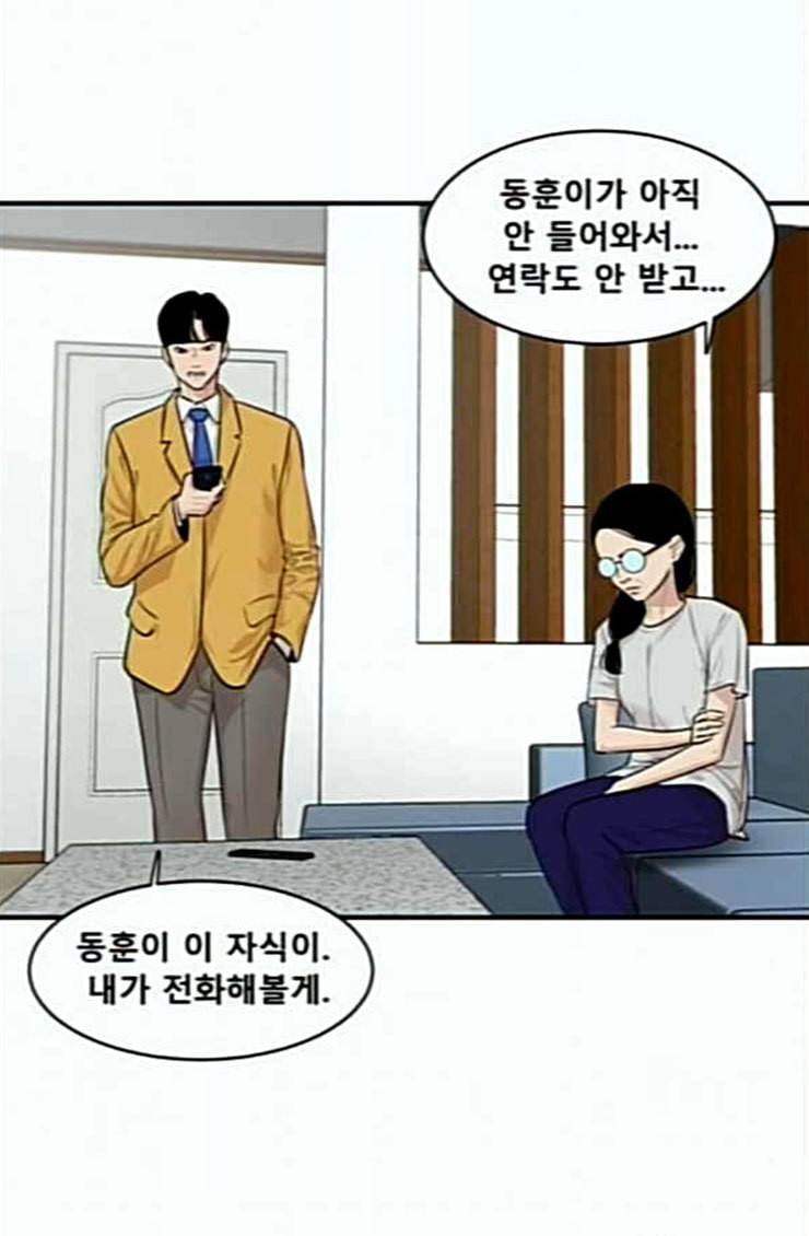 요리GO 시즌2 41화 엄마 11