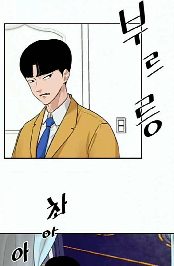 요리GO 시즌2 41화 엄마 12