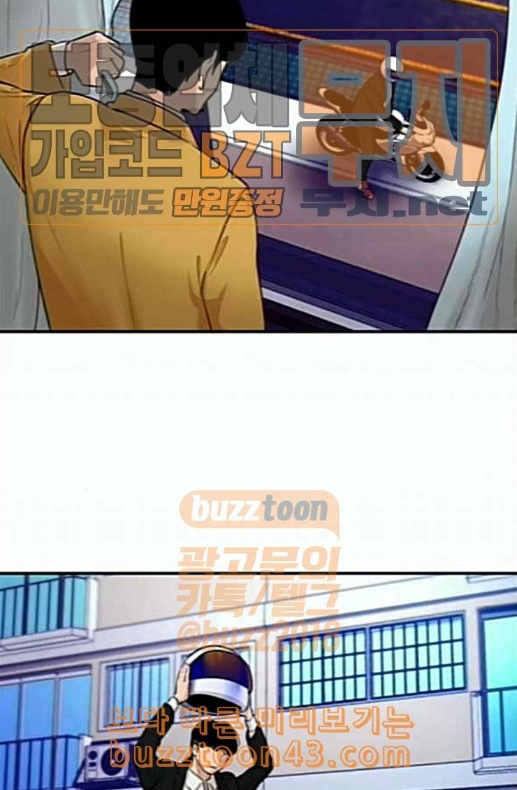 요리GO 시즌2 41화 엄마 13