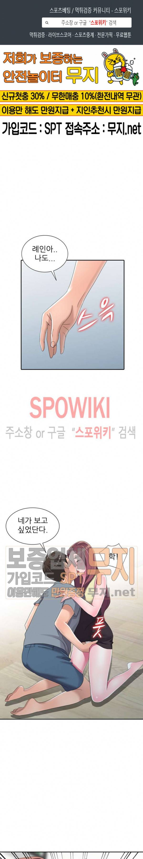 How? 14화 1