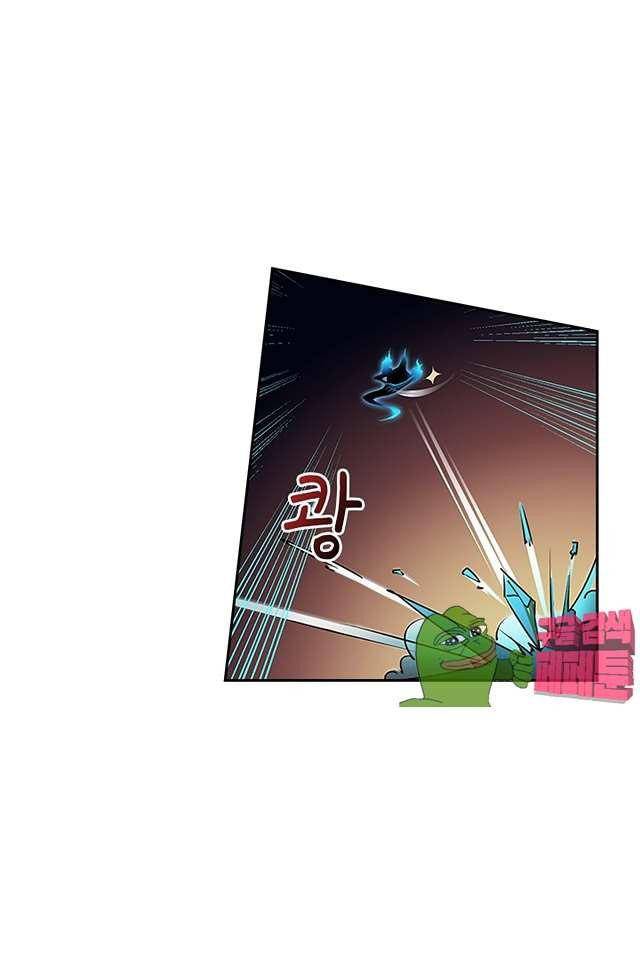 제천지존 95화 1