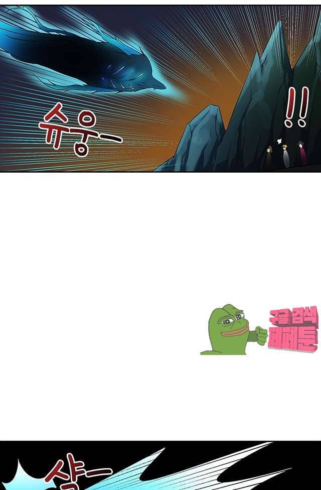 제천지존 95화 5