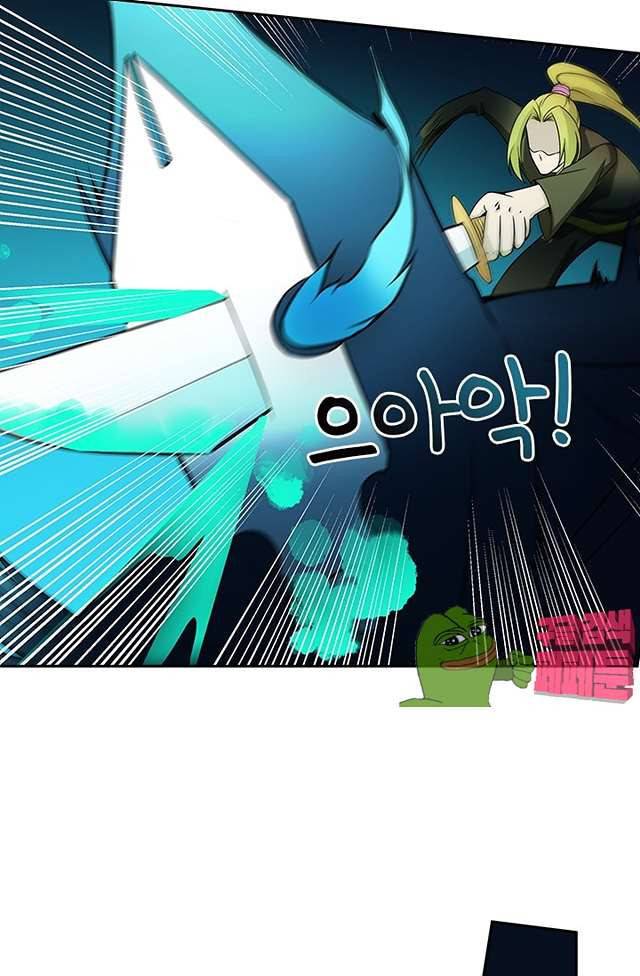 제천지존 95화 12