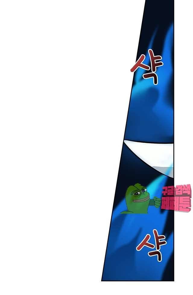 제천지존 95화 13
