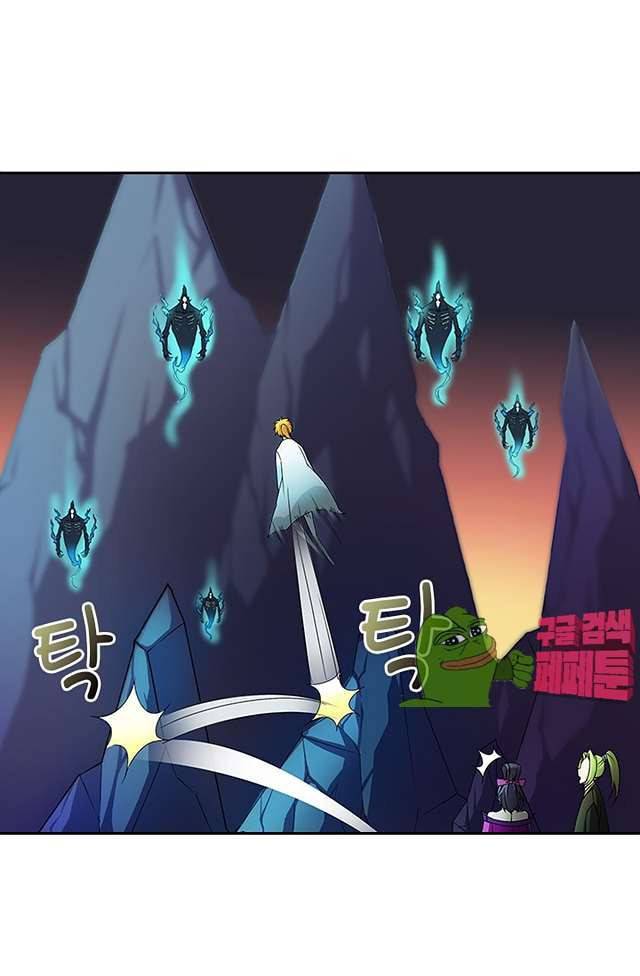 제천지존 95화 18