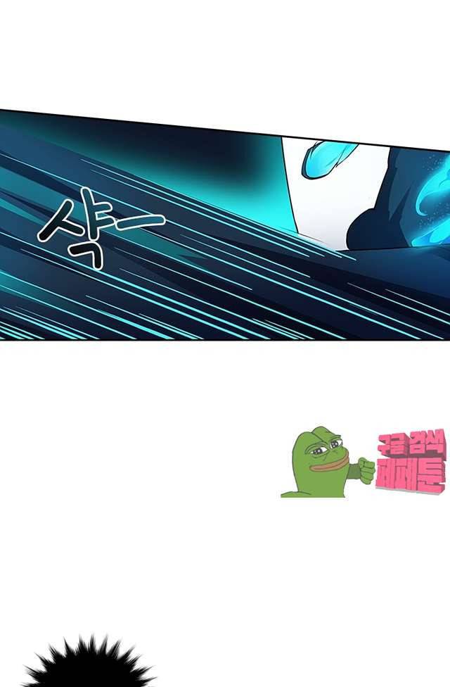 제천지존 95화 23