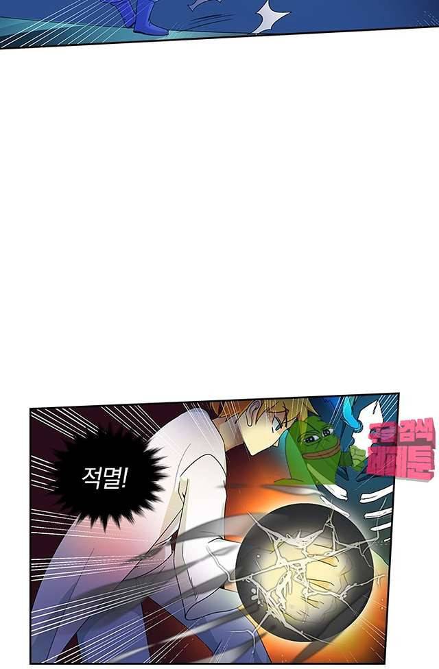 제천지존 95화 25