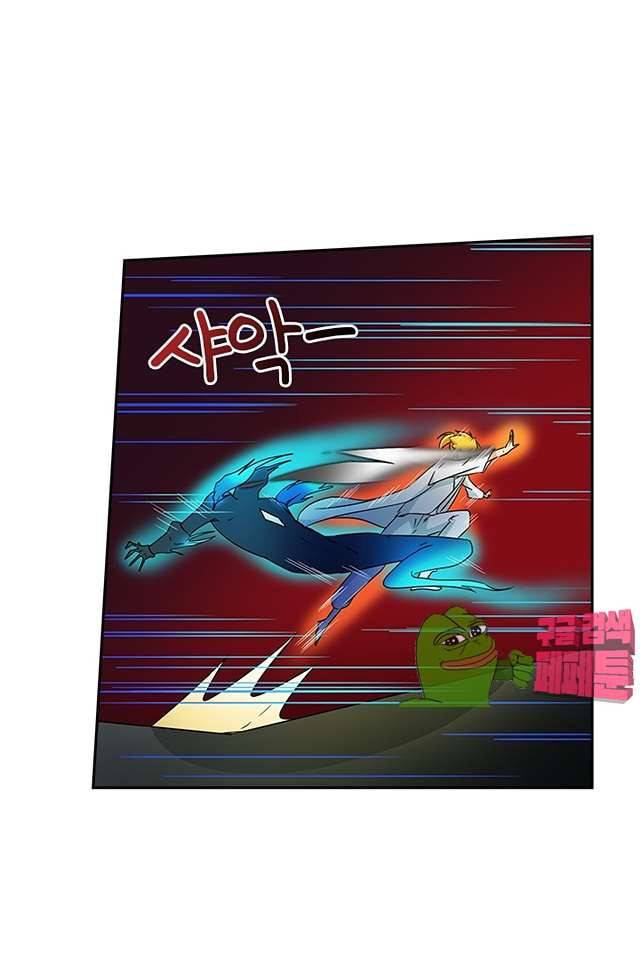 제천지존 95화 26
