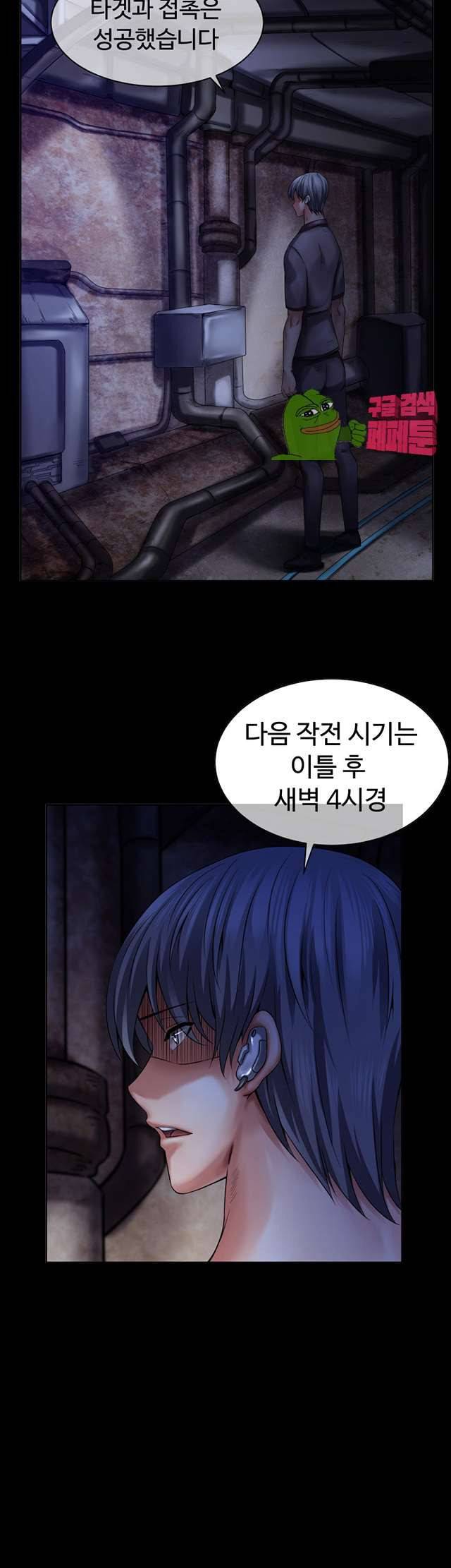 리프로덕션 7화 2