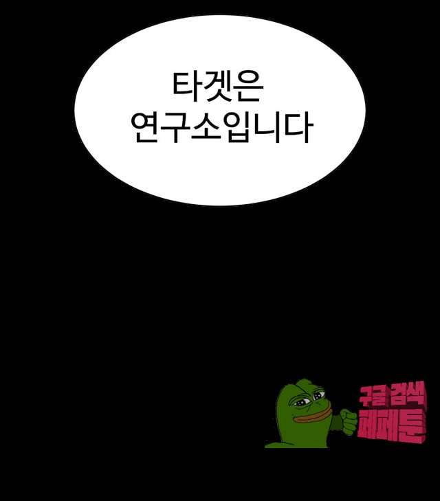 리프로덕션 7화 4