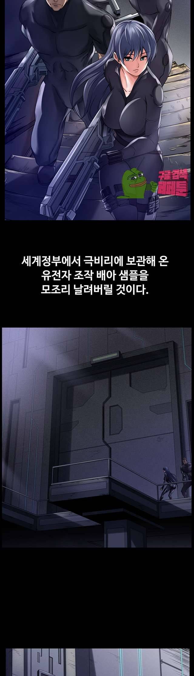리프로덕션 7화 7