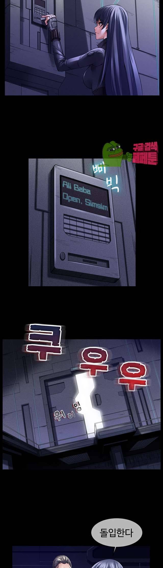 리프로덕션 7화 8