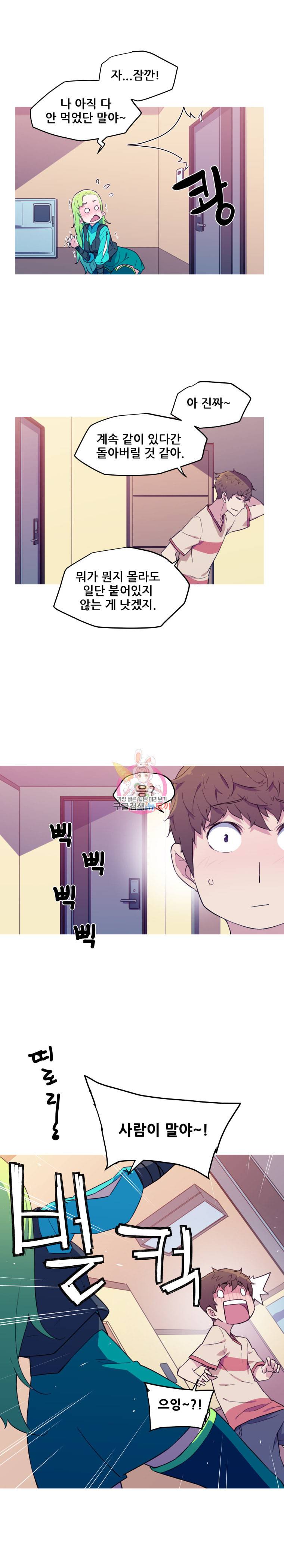 이세계 전담반 3화 3