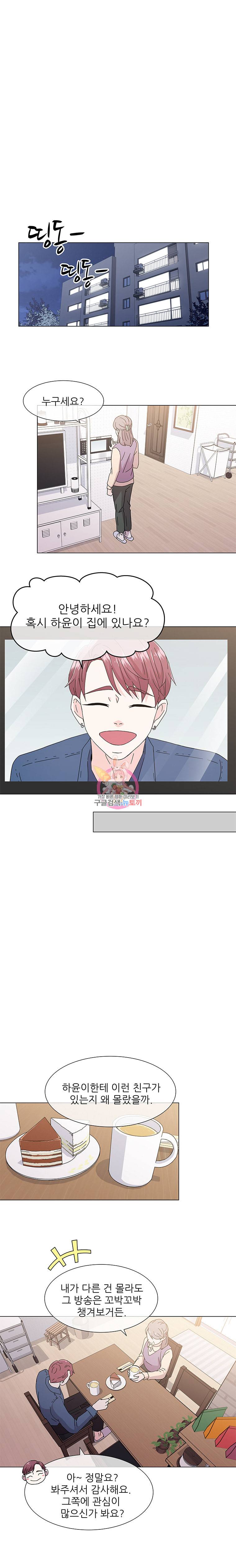 너를 기다리는 날 12화 4
