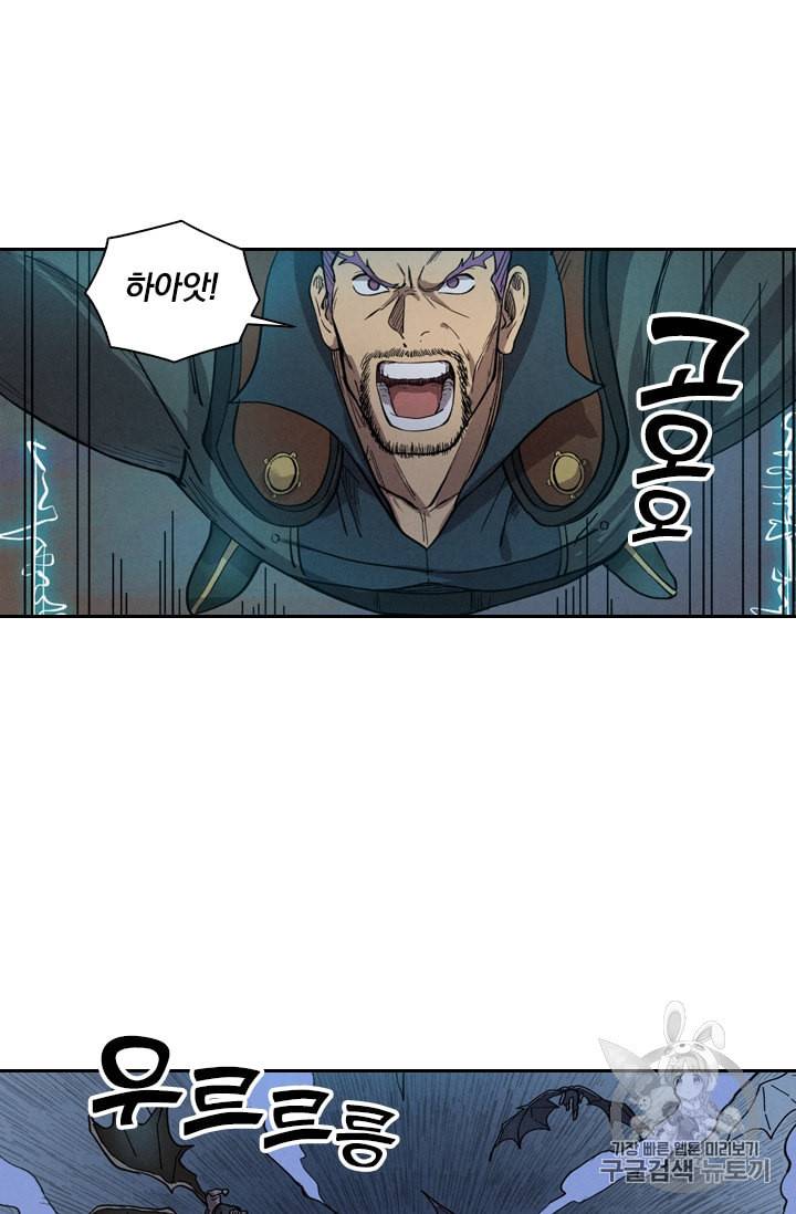 요신기 287화 3