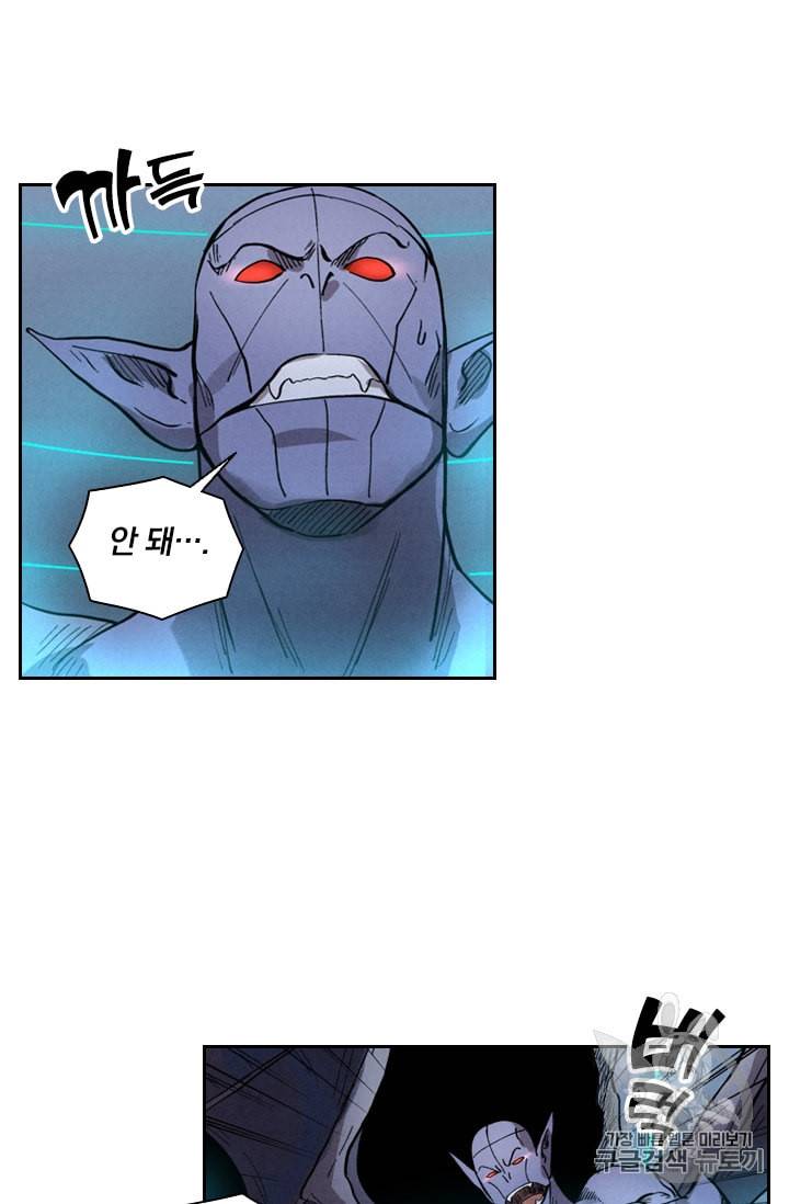 요신기 287화 10