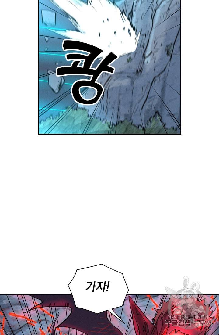 요신기 287화 22