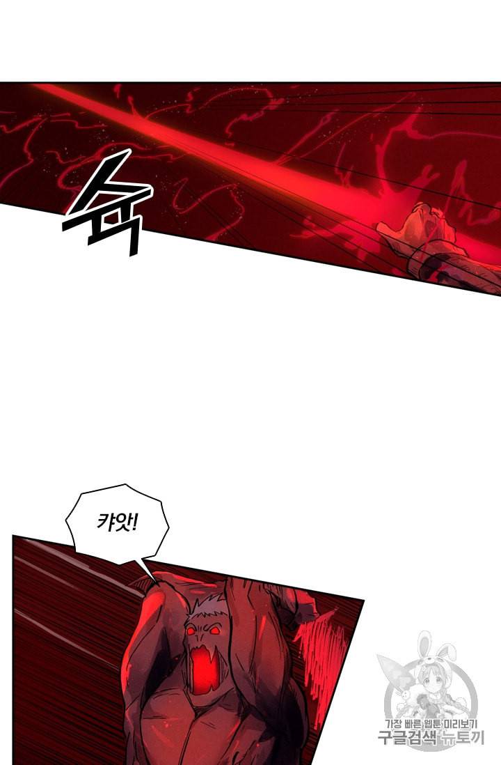 요신기 287화 30