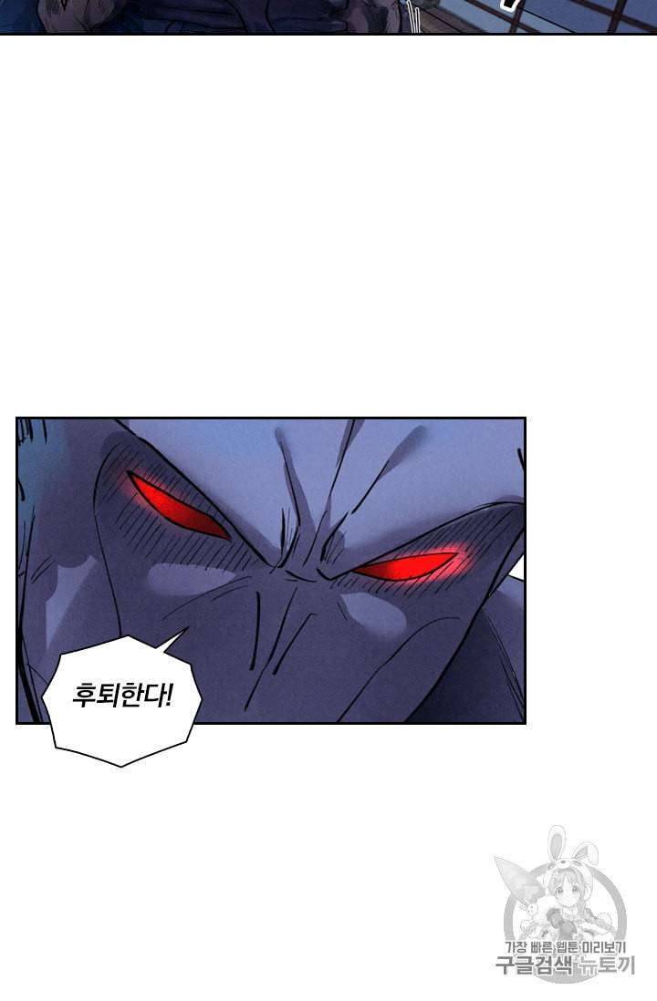 요신기 287화 37