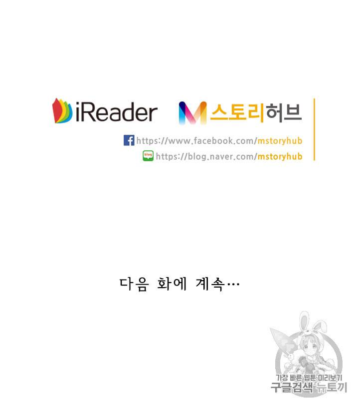 요신기 287화 51
