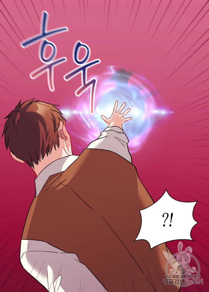 악녀의 정의 108화 12