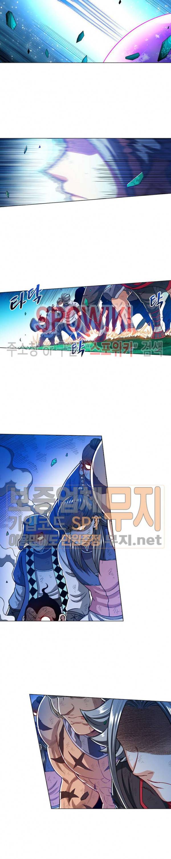 신으로 태어났습니다 158화 9