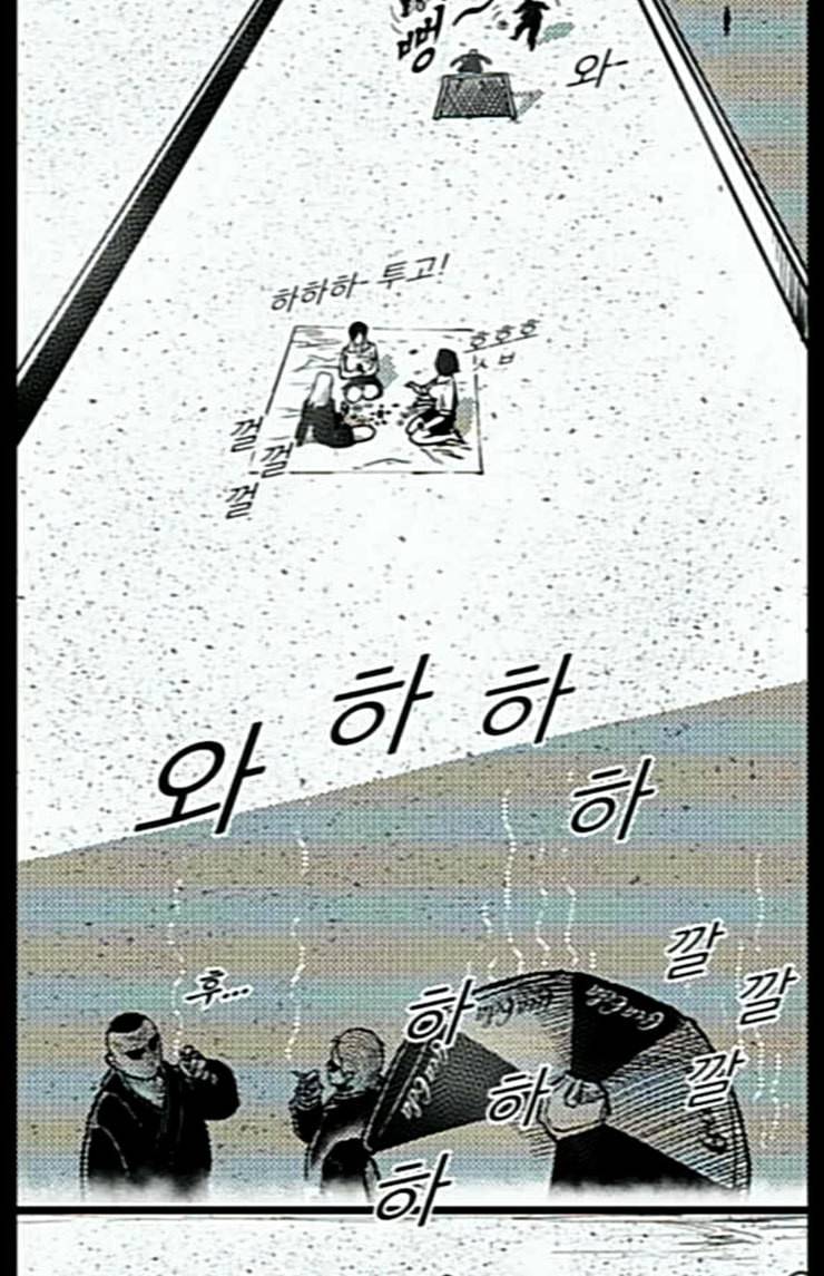 헬퍼 2 킬베로스 222화 2