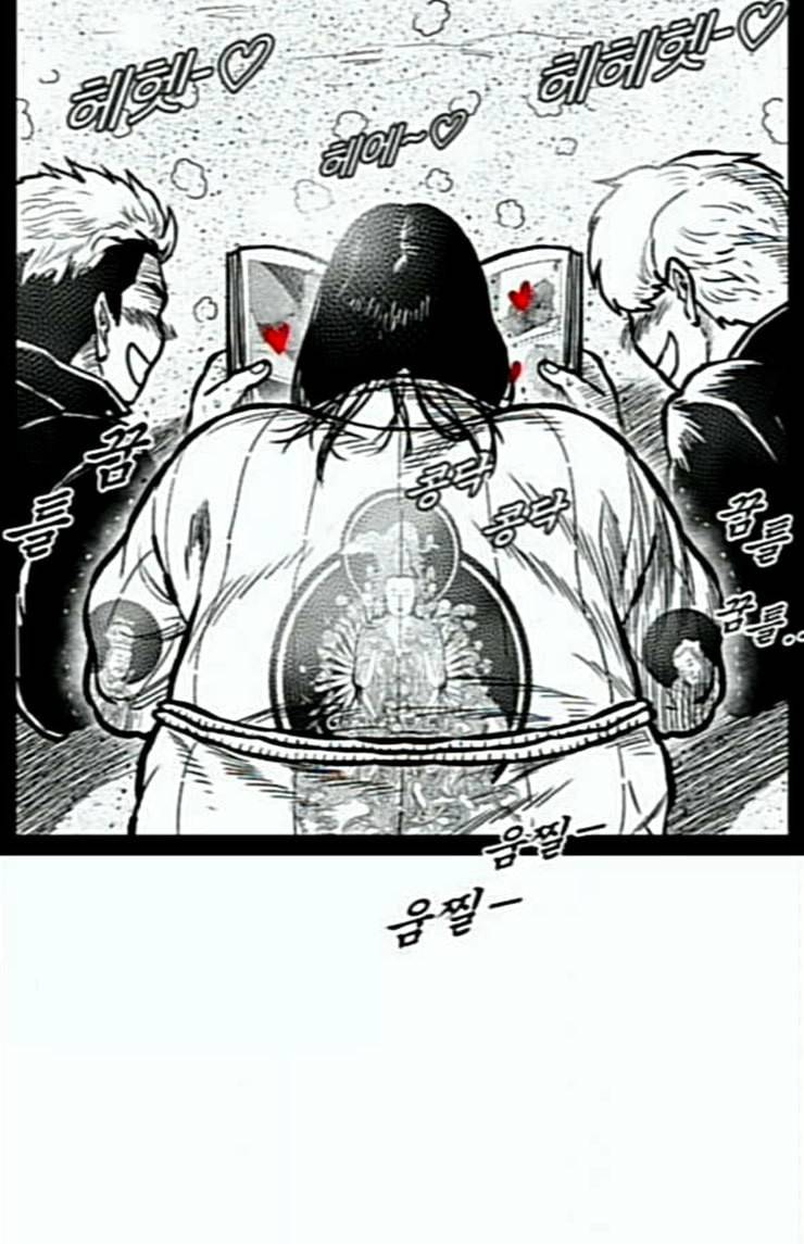 헬퍼 2 킬베로스 222화 3